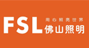 欧普照明