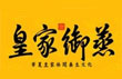 中威集团