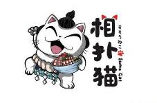 猫相扑零食铺