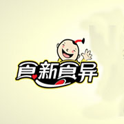 食新食异