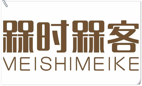 槑时槑客休闲食品