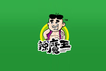 辣魔王