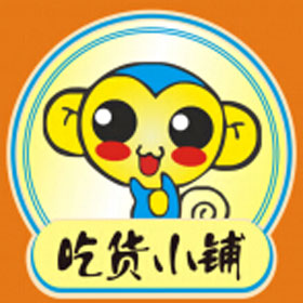 吃货小铺