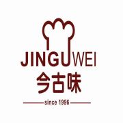 今古味西饼店