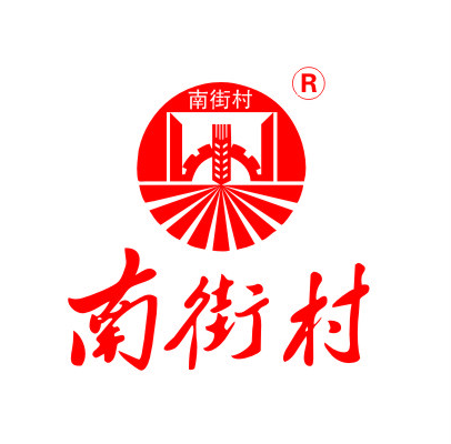 南街村食品