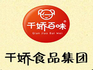 千娇百味