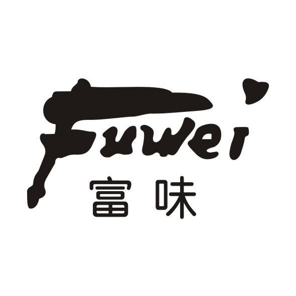 富味休闲食品