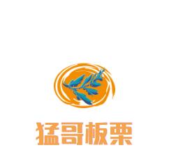 猛哥板栗