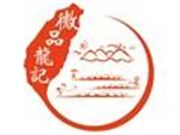 微品龙记凤梨酥