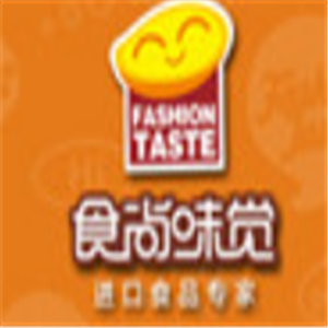 食尚味觉进口食品