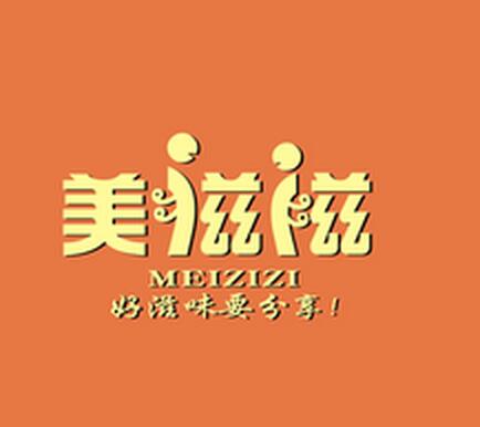 美滋滋休闲食品