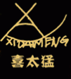 喜太猛食品