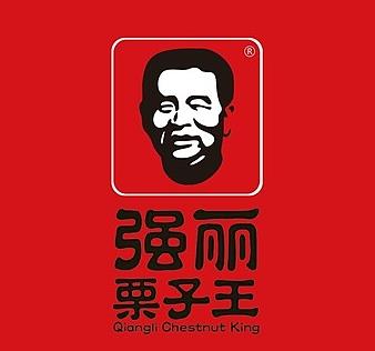 强丽栗子王